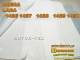 ARERA LARA 1426,1427,1428,1429,1430